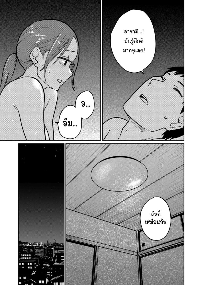 งานพาร์ทไทม์ค่าแรงดี ภาพ 55