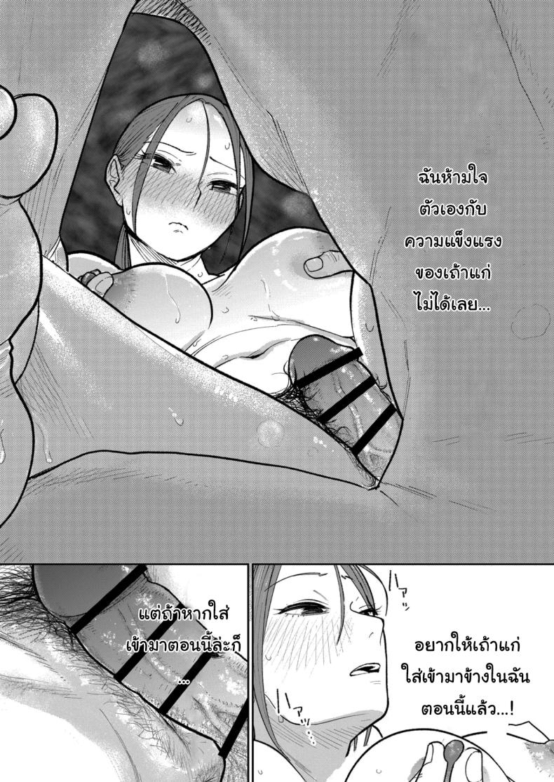 งานพาร์ทไทม์ค่าแรงดี ภาพ 60