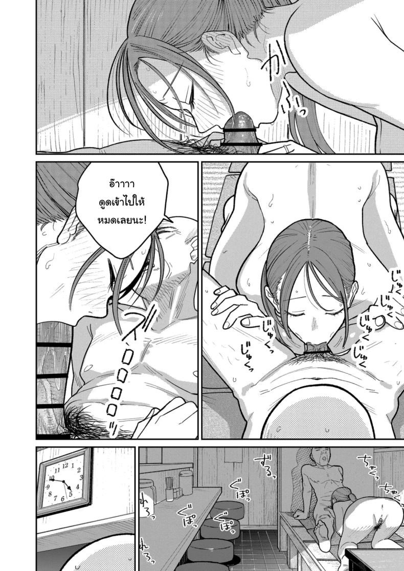 งานพาร์ทไทม์ค่าแรงดี ภาพ 76