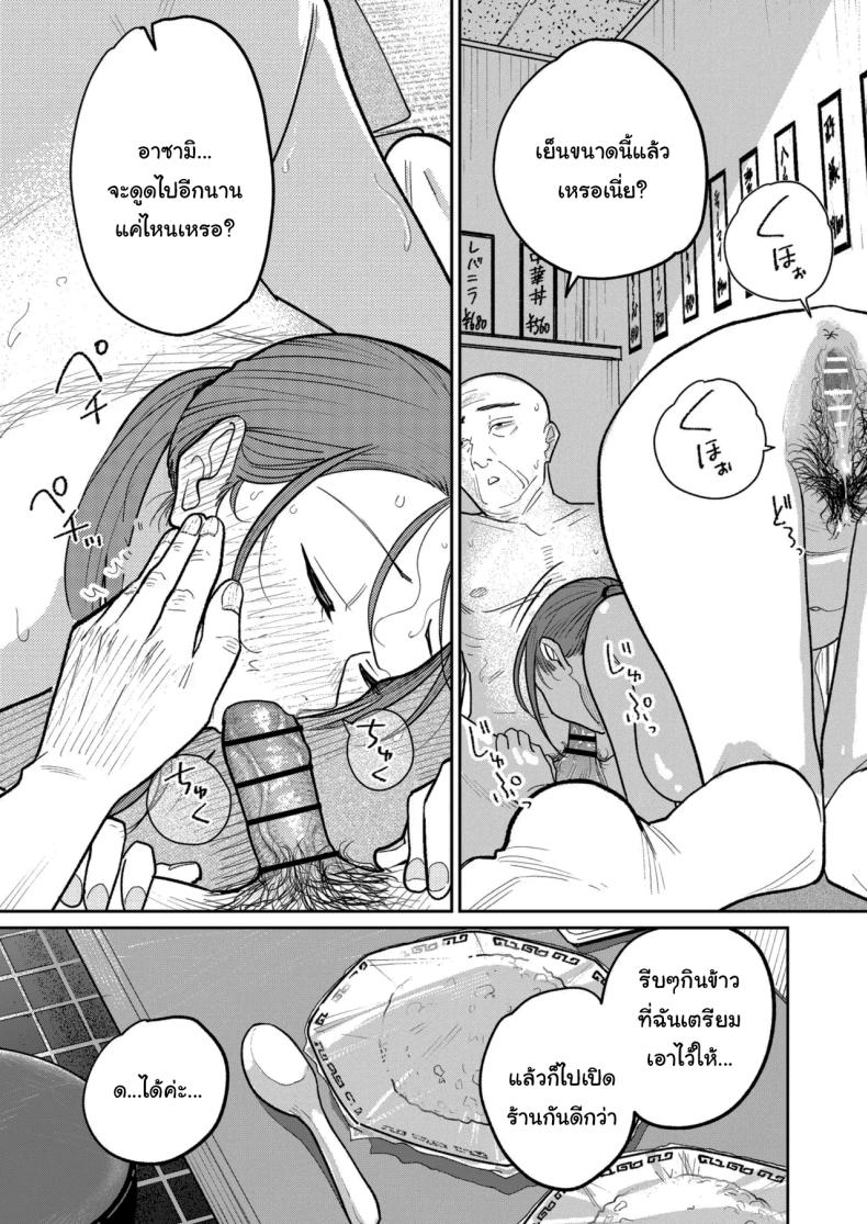 งานพาร์ทไทม์ค่าแรงดี ภาพ 77