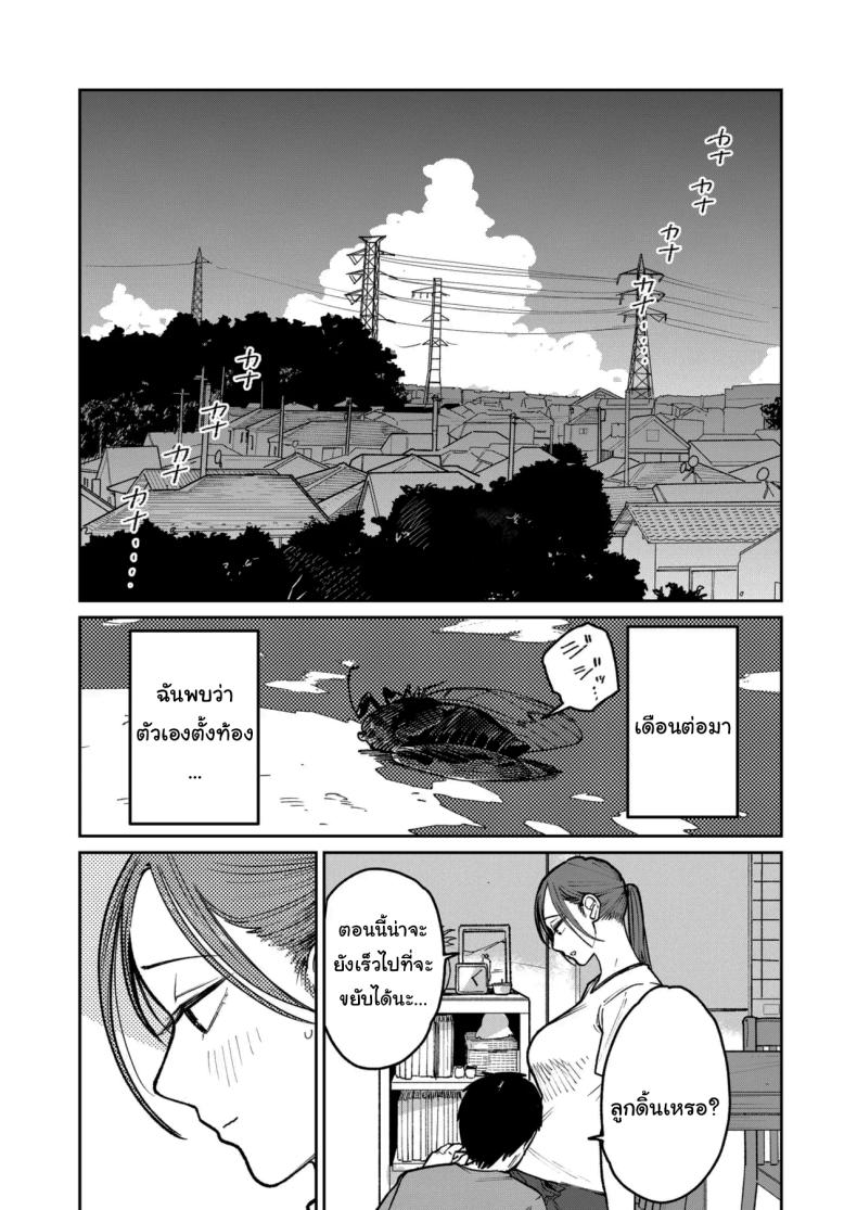 งานพาร์ทไทม์ค่าแรงดี ภาพ 78