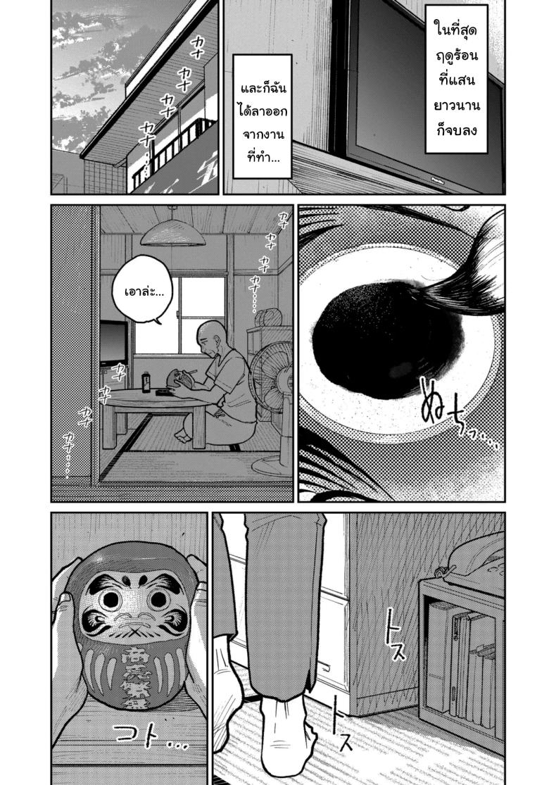 งานพาร์ทไทม์ค่าแรงดี ภาพ 79