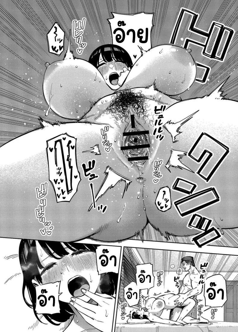 พวกเราเป็นครอบครัวเดียวกันนะ ภาพ 44