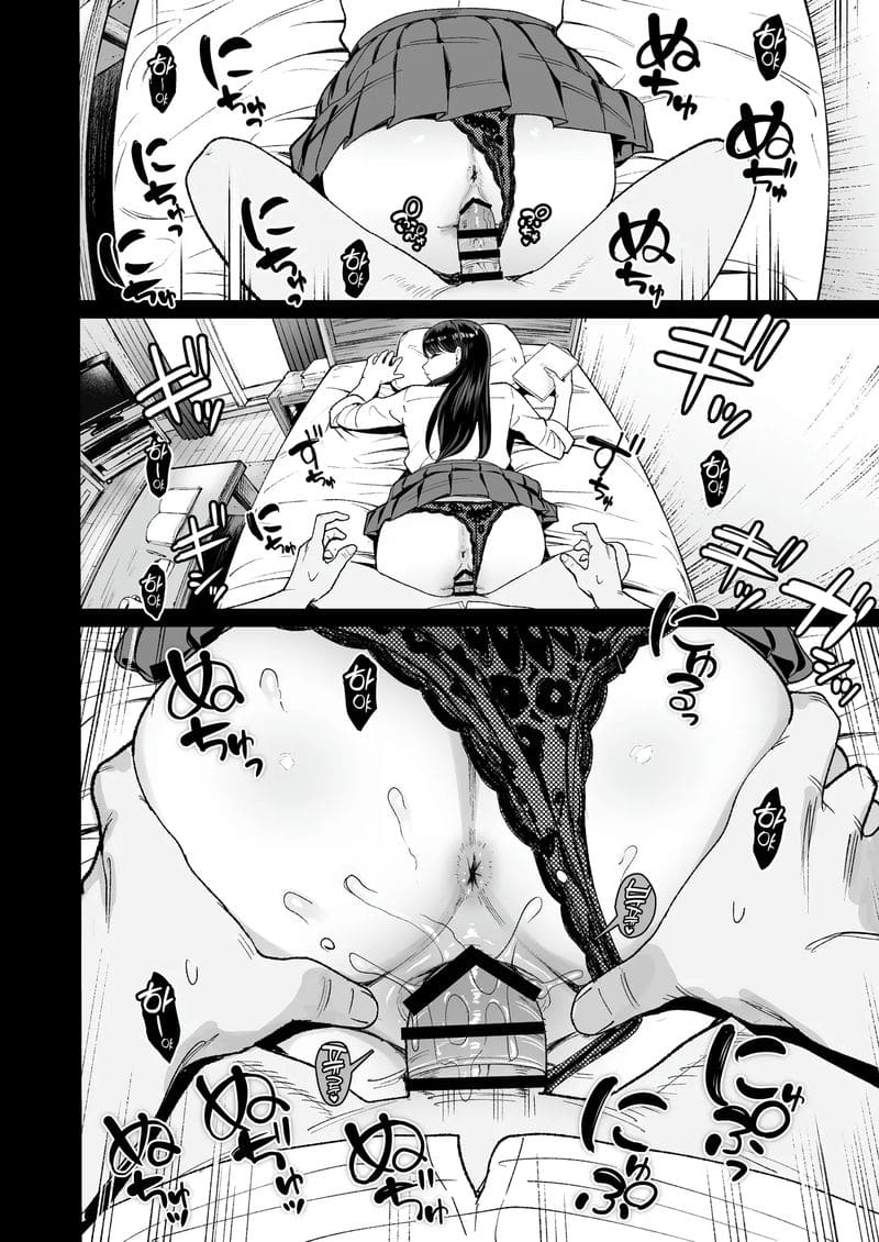 เรื่องของการเย็ดหีสาวแกลที่หนีออกจากบ้าน 4.5 ภาพ 42