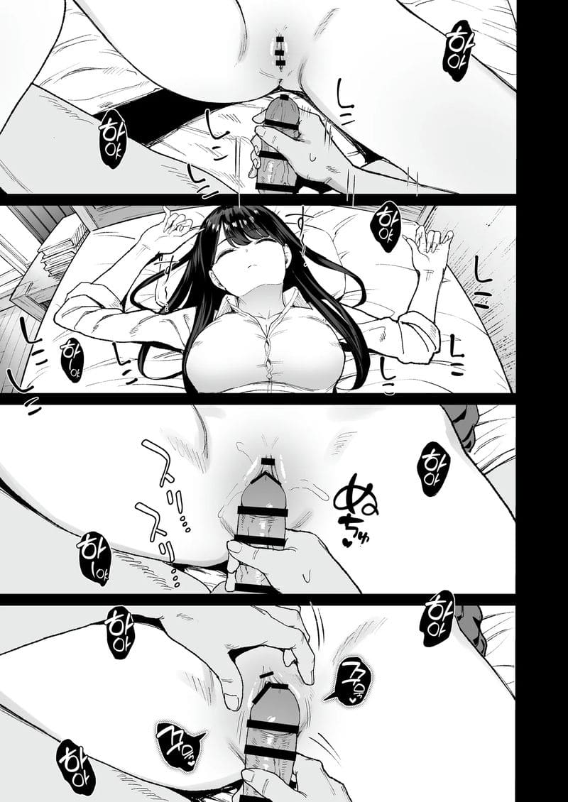 เรื่องของการเย็ดหีสาวแกลที่หนีออกจากบ้าน 4.5 ภาพ 45