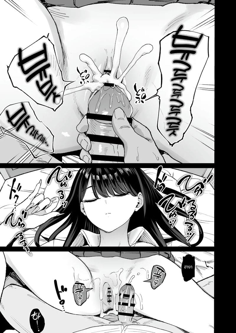 เรื่องของการเย็ดหีสาวแกลที่หนีออกจากบ้าน 4.5 ภาพ 47