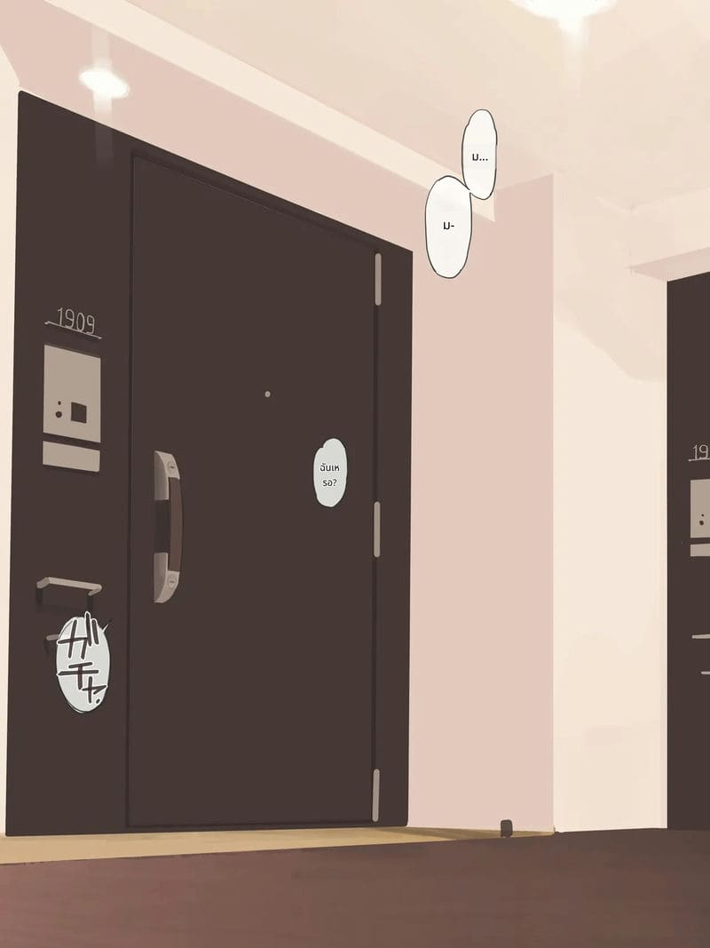 ภรรยาของผมชอบคอสเพลย์ในวันโอเค ภาพ 2