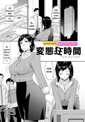 โดจิน ห้วงเวลาวิปริต ปลุกอารมณ์วิตถาร แนว body writing แปลไทย