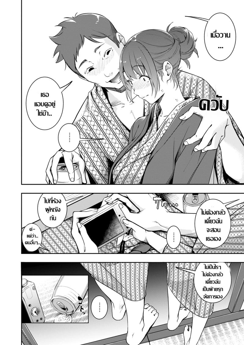 เรื่องปกติธรรมดา ที่นักศึกษามหาลัยเค้าทำกัน ภาพ 9