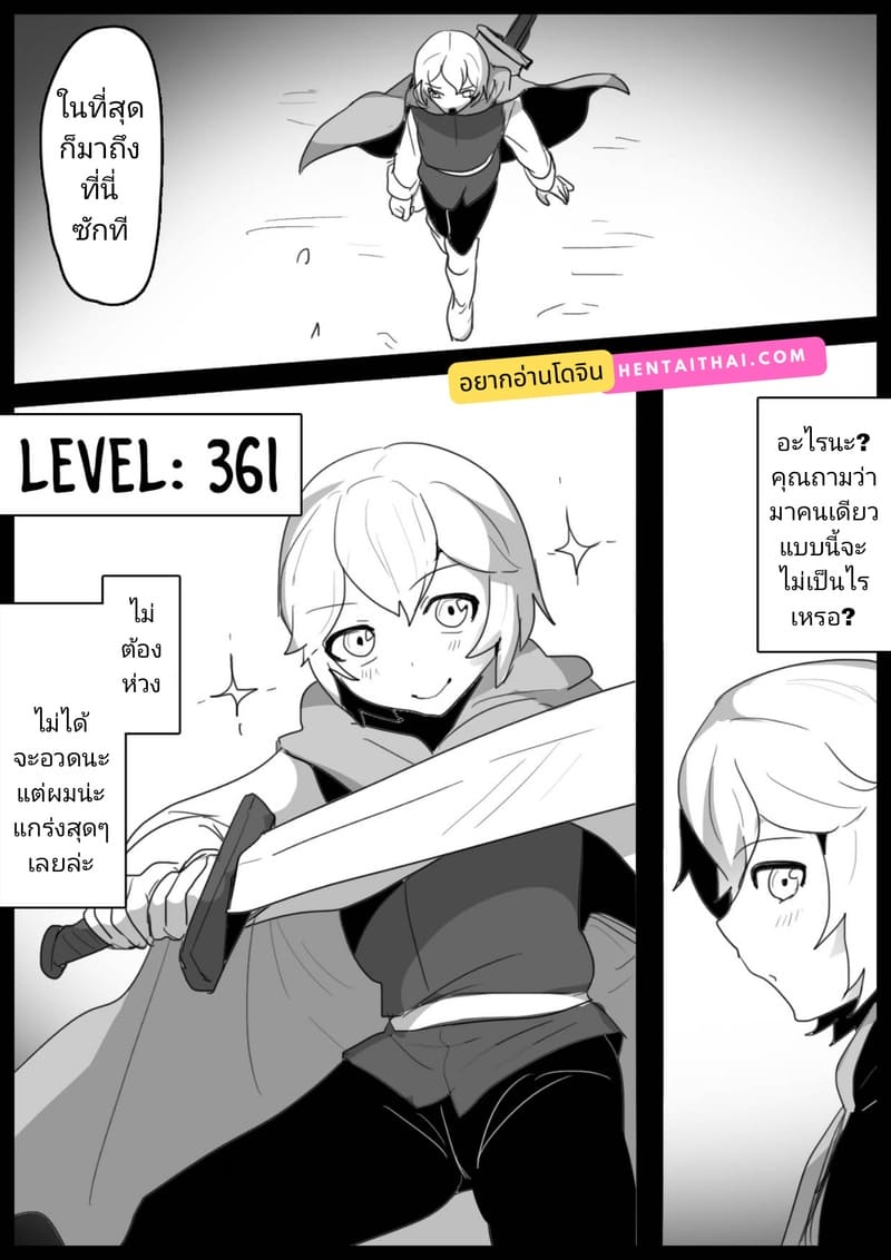 อาหารจานเดียวกัน ภาพ 1