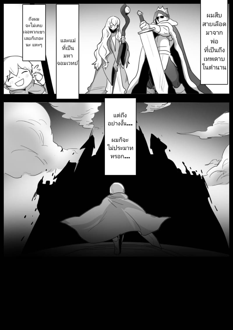 อาหารจานเดียวกัน ภาพ 2