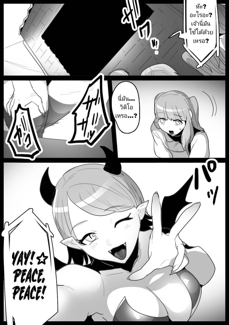 อาหารจานเดียวกัน ภาพ 4