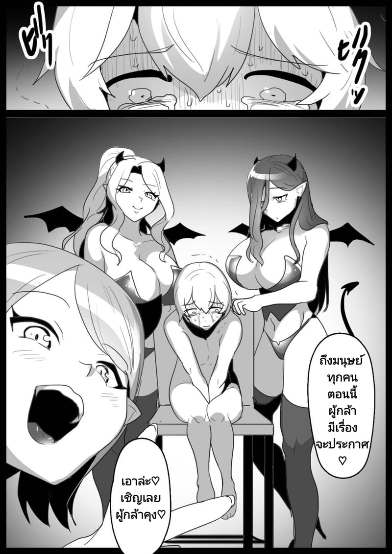 อาหารจานเดียวกัน ภาพ 5