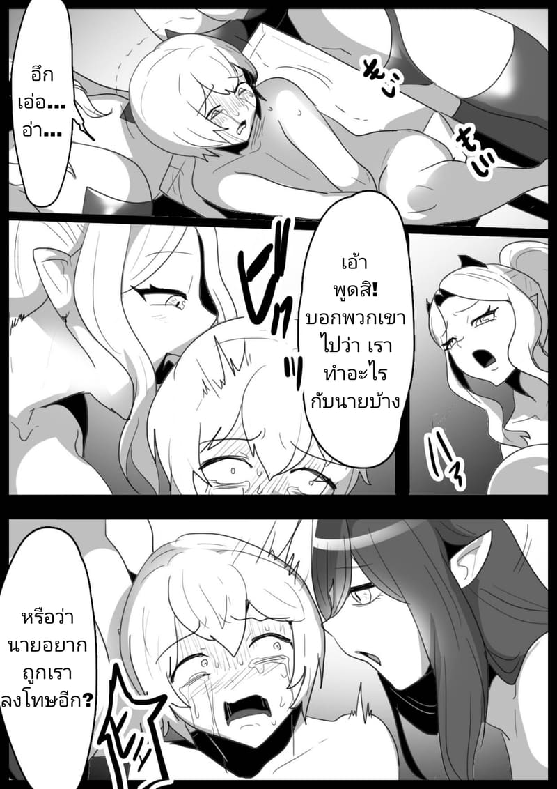 อาหารจานเดียวกัน ภาพ 6