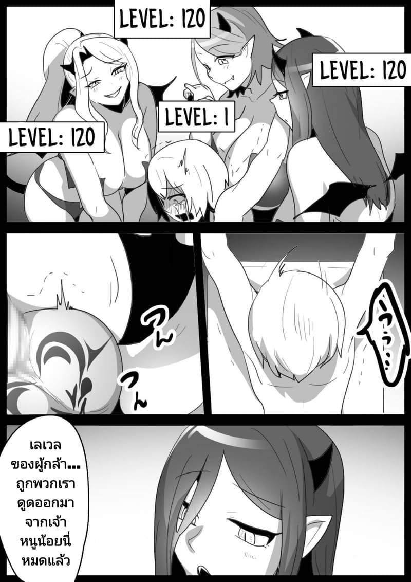 อาหารจานเดียวกัน ภาพ 10