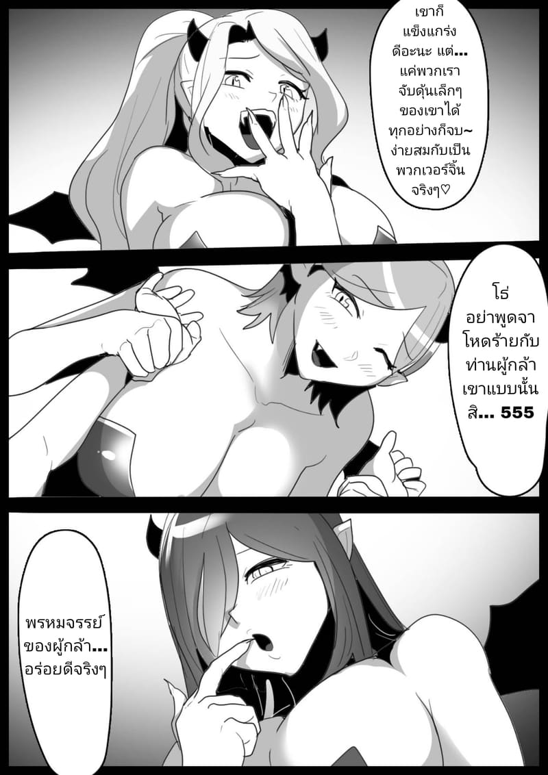 อาหารจานเดียวกัน ภาพ 11