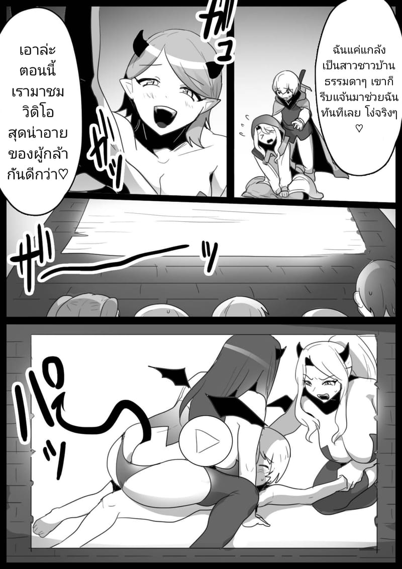 อาหารจานเดียวกัน ภาพ 12