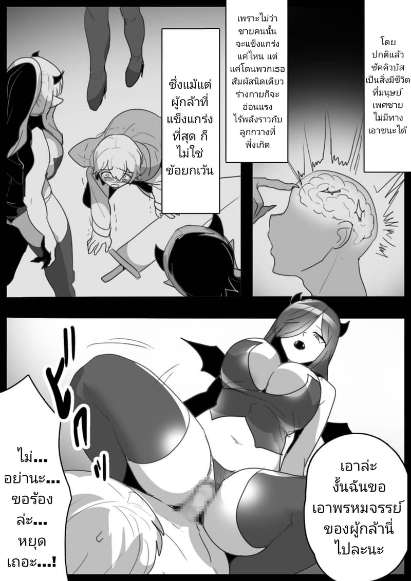 อาหารจานเดียวกัน ภาพ 14