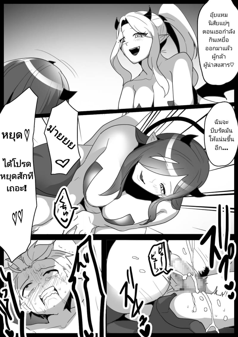 อาหารจานเดียวกัน ภาพ 19