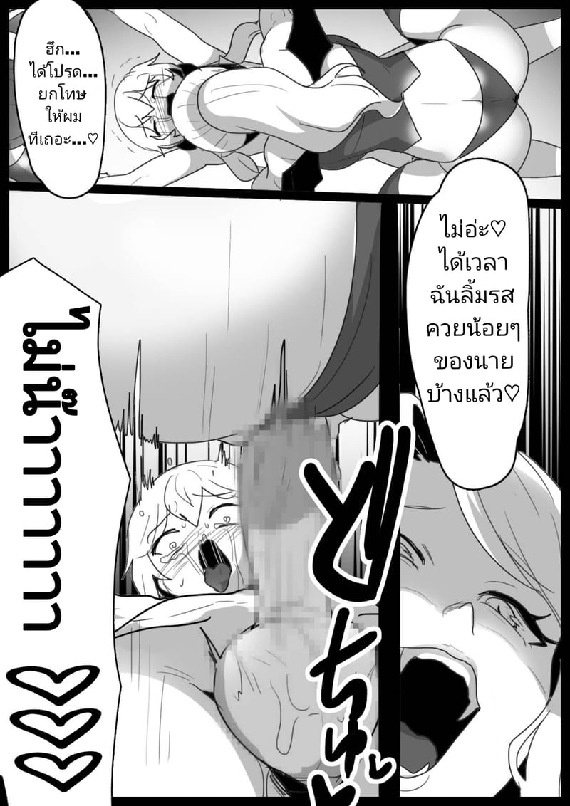 อาหารจานเดียวกัน ภาพ 25