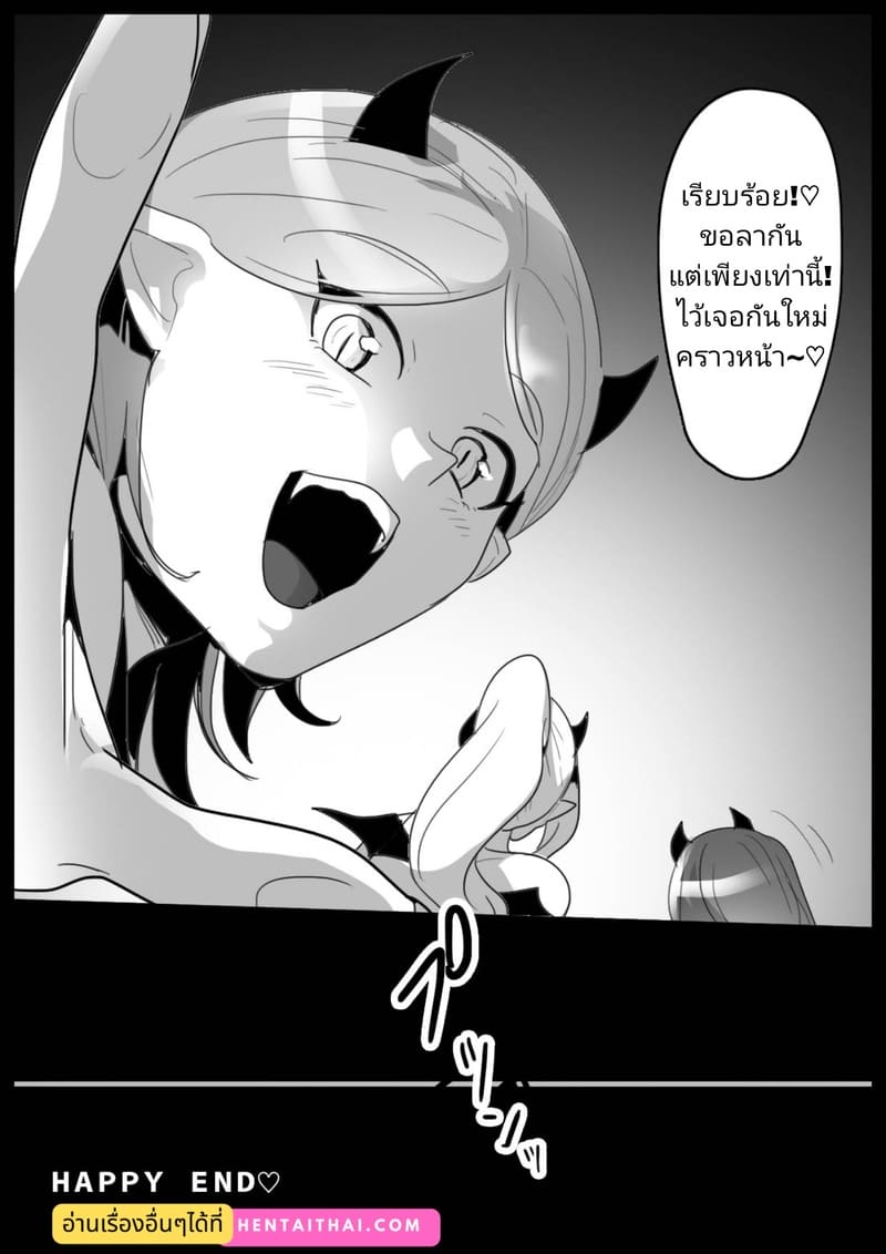 อาหารจานเดียวกัน ภาพ 30