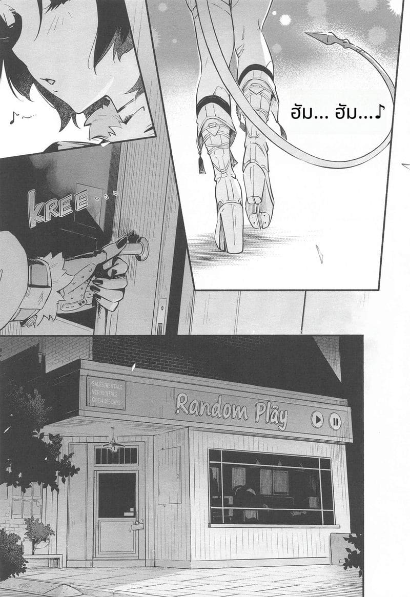 คำล่อใจ ภาพ 1