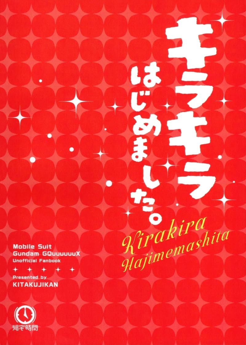 เริ่มต้นแบบสุดเสียว ภาพ 21