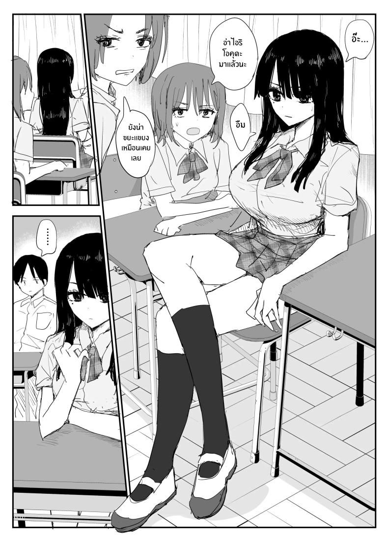 ช่องว่างวัยเยาว์ ภาพ 2