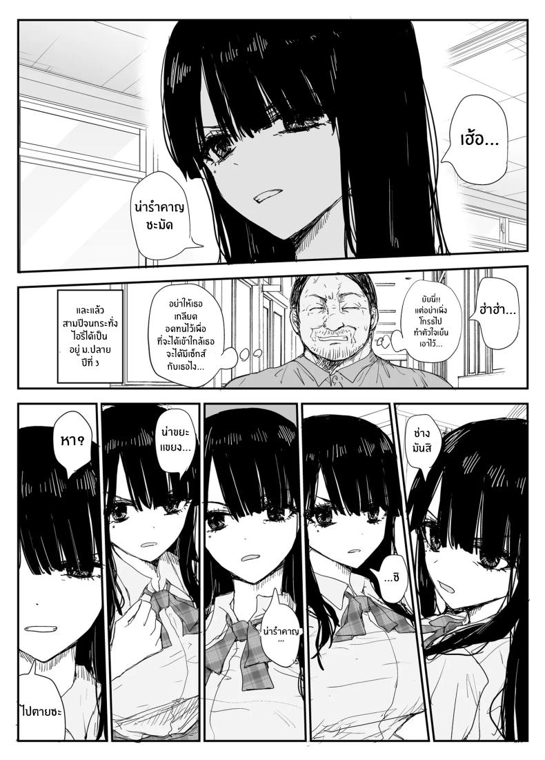 ช่องว่างวัยเยาว์ ภาพ 14