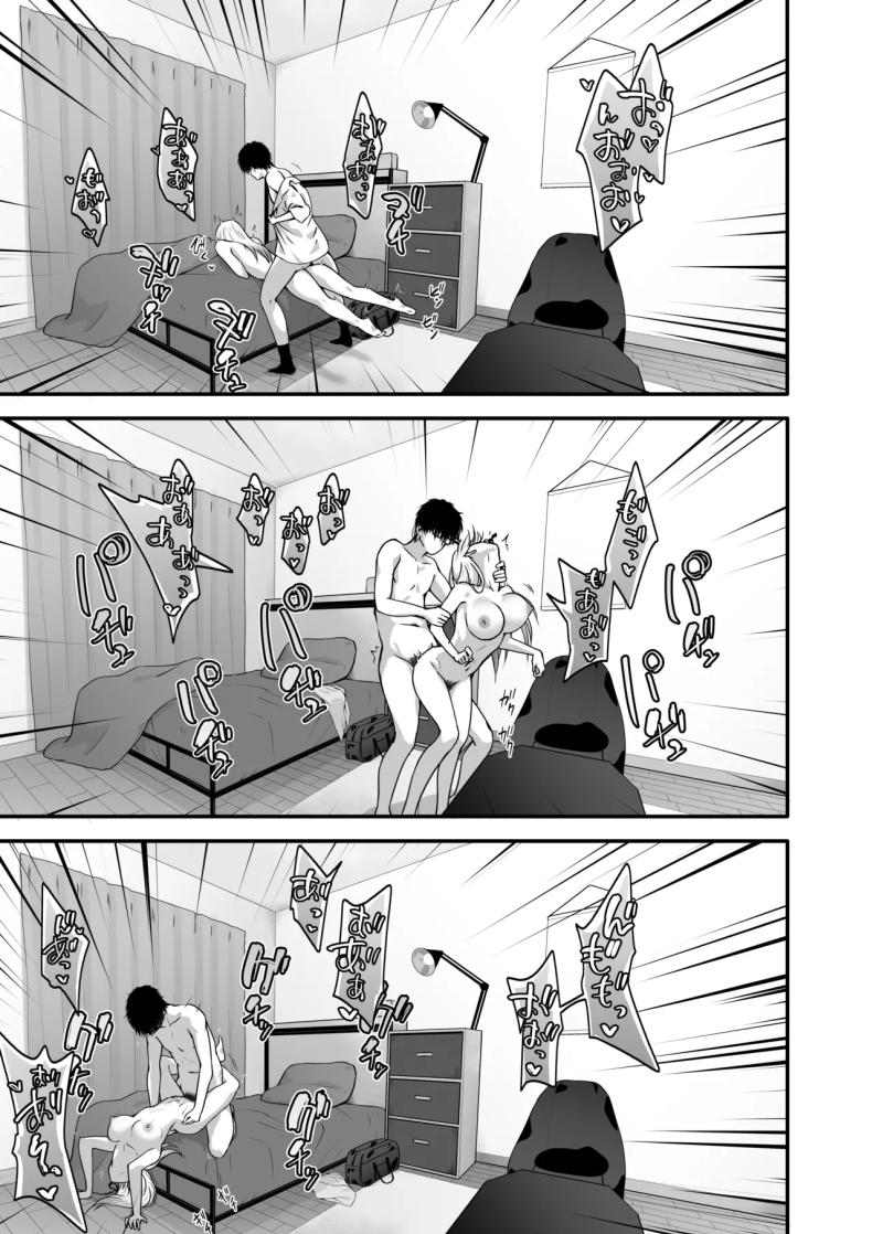 อย่าดูถูกโอตาคุ ภาพ 28