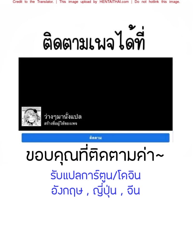 คุณแม่รูสวาท 3 ภาพ 35