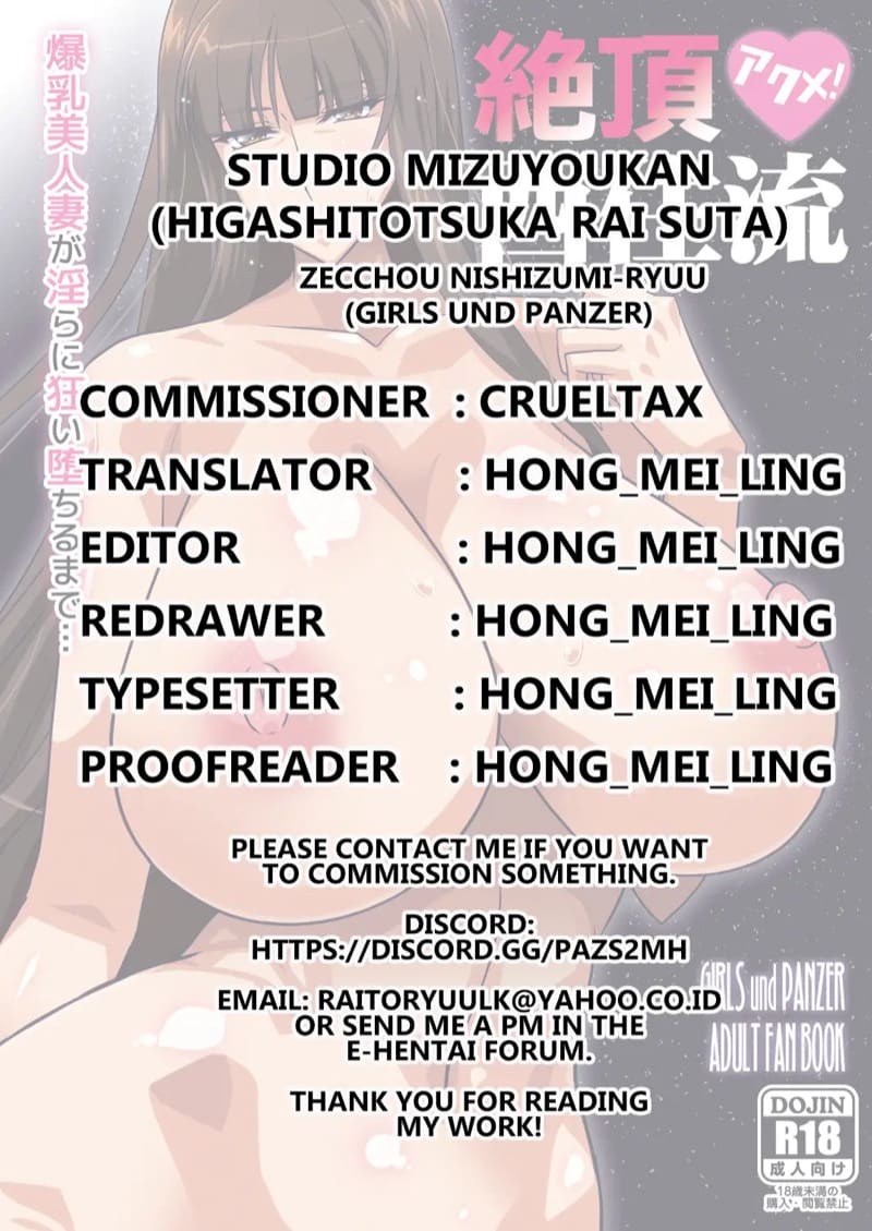 สามแม่ลูกล้มละลาย 2 จบ ภาพ 34