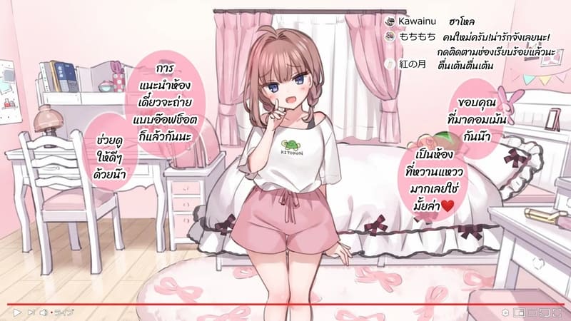 มือใหม่หัดไลฟ์สด 2 ภาพ 1