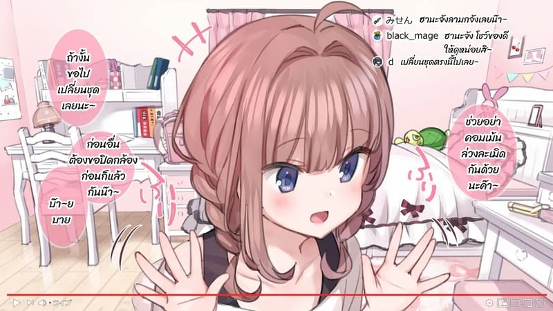 มือใหม่หัดไลฟ์สด 2 ภาพ 3