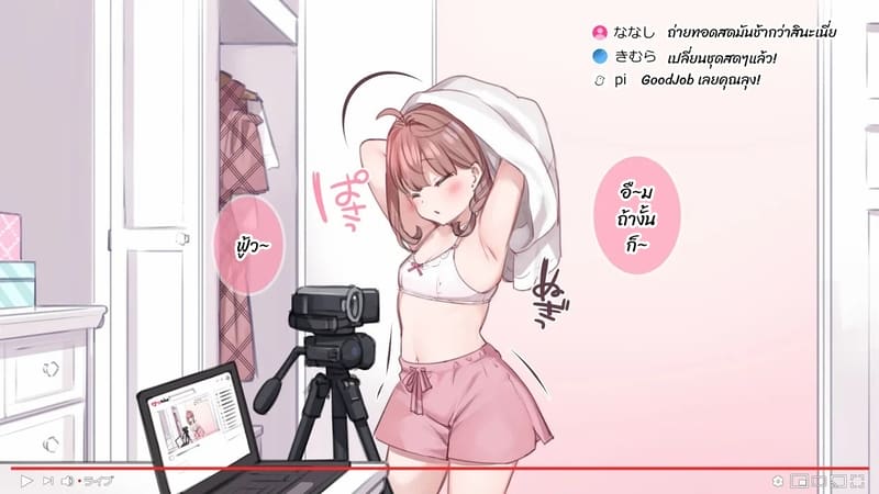 มือใหม่หัดไลฟ์สด 2 ภาพ 6