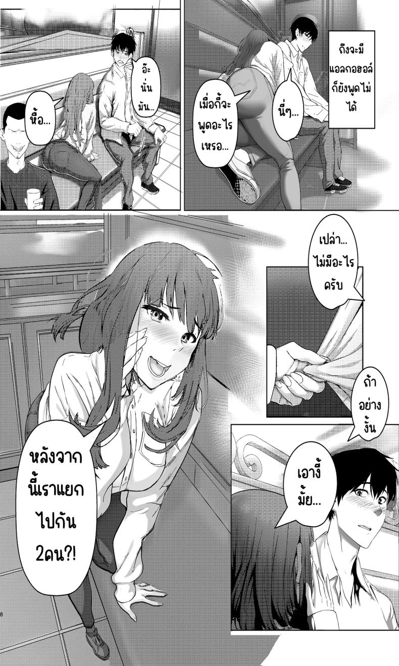 1คืนกับมาดอนน่าของบริษัท ภาพ 7