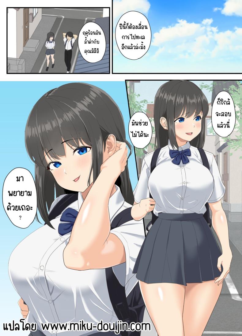 ละลาย ภาพ 2