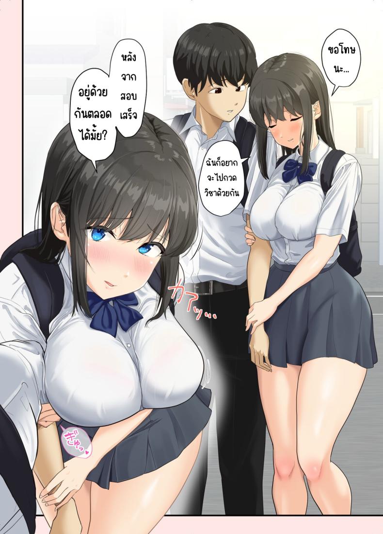 ละลาย ภาพ 7