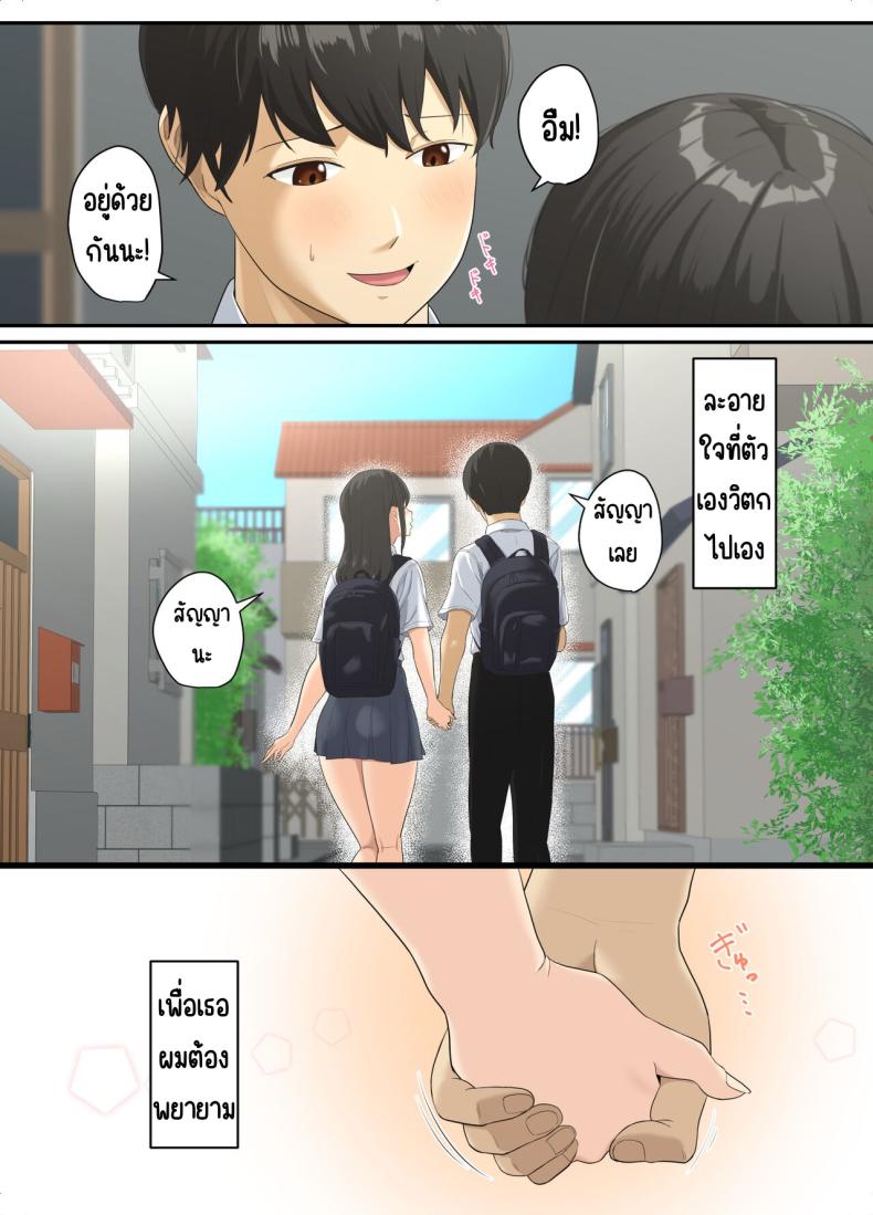 ละลาย ภาพ 8