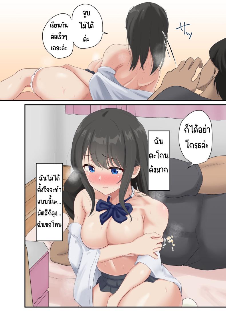 ละลาย ภาพ 21