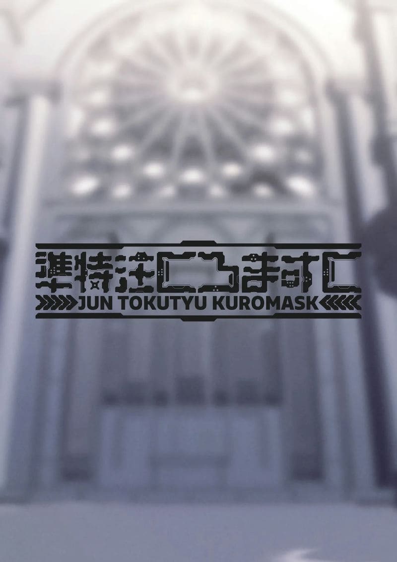 แม่ชีสาวยอมรับทุกอย่างแม้โดนเย็ดจนสกปรก ภาพ 17