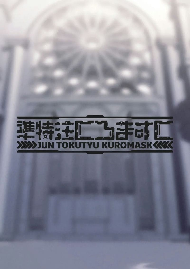 แม่ชีสาวยอมรับทุกอย่างแม้โดนเย็ดจนสกปรก ภาพ 35