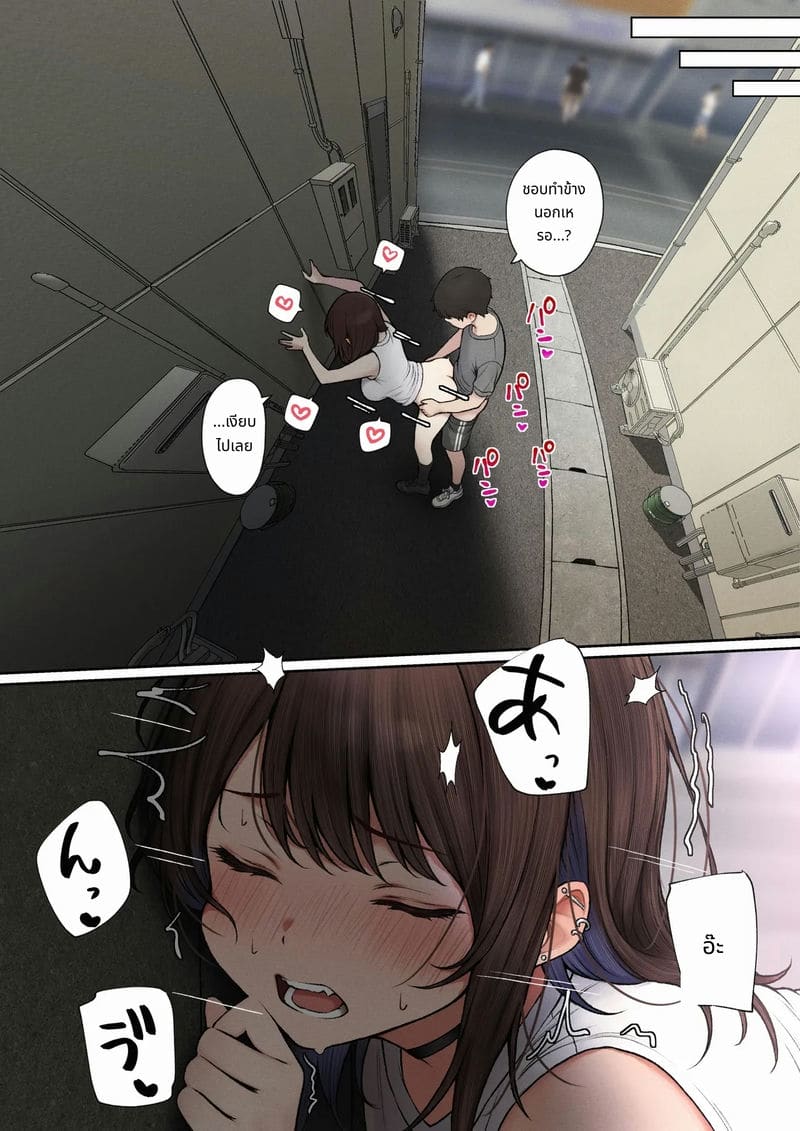 ห้องของผมกลายเป็นห้องเย็ดของเพื่อนสมัยเด็กสาวแกล ภาพ 95