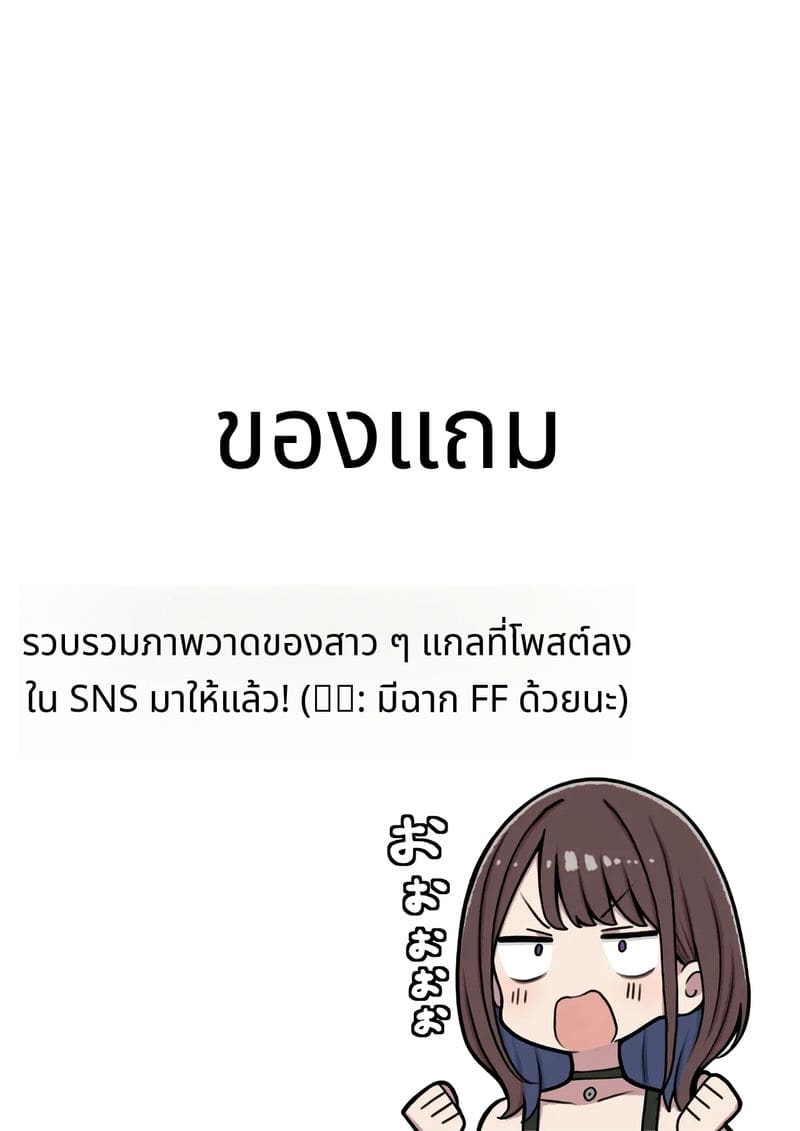 ห้องของผมกลายเป็นห้องเย็ดของเพื่อนสมัยเด็กสาวแกล ภาพ 120