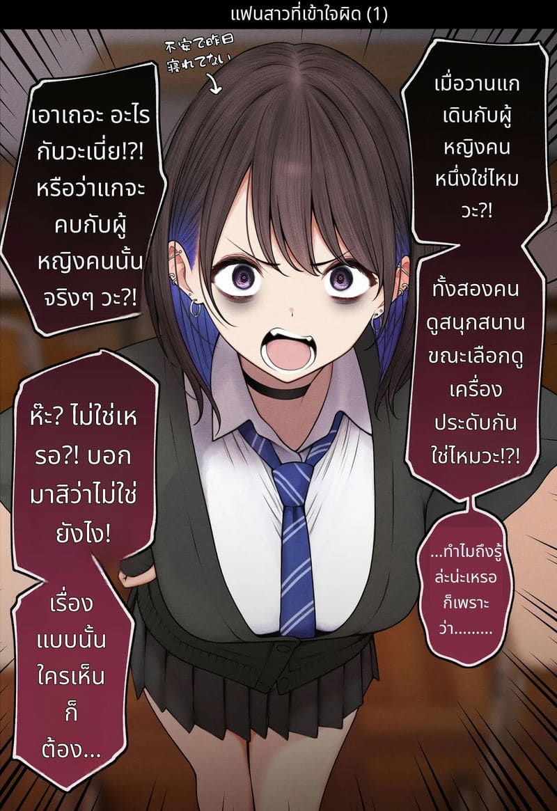 ห้องของผมกลายเป็นห้องเย็ดของเพื่อนสมัยเด็กสาวแกล ภาพ 128