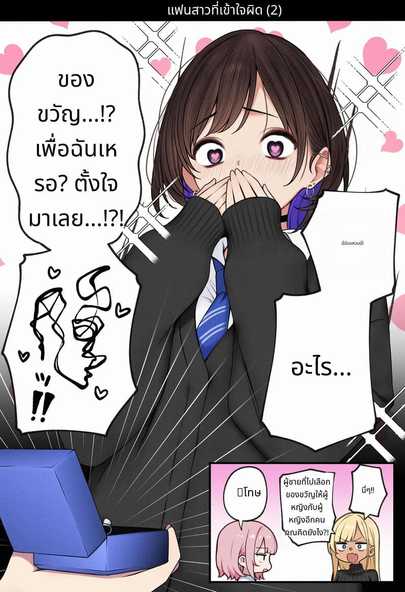 ห้องของผมกลายเป็นห้องเย็ดของเพื่อนสมัยเด็กสาวแกล ภาพ 129