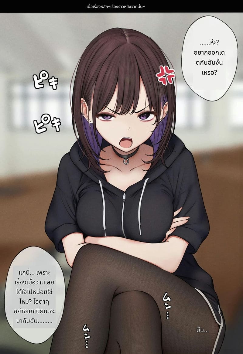 ห้องของผมกลายเป็นห้องเย็ดของเพื่อนสมัยเด็กสาวแกล ภาพ 137