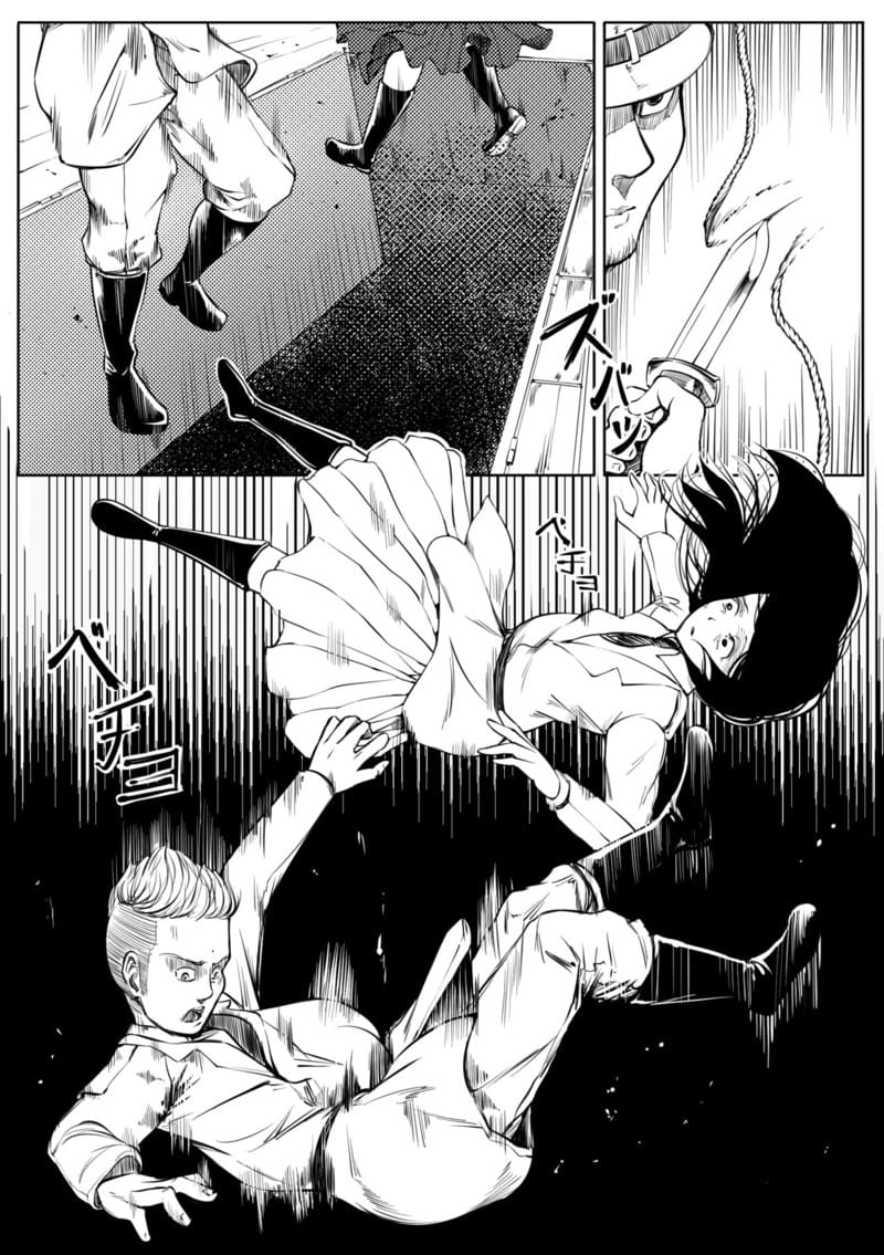 ยามว่างกับพีคจัง ภาพ 1