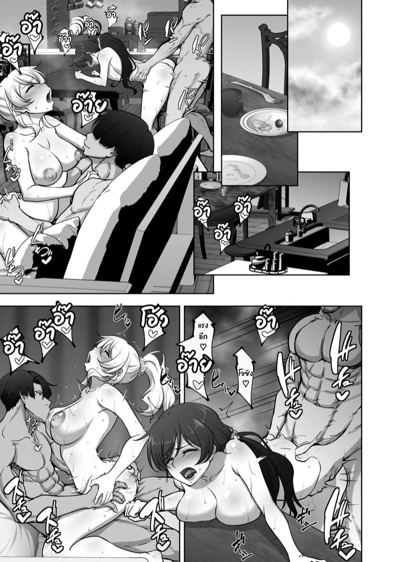 ไอดอลสาวเหยื่อเพลย์บอย 2 ภาพ 20