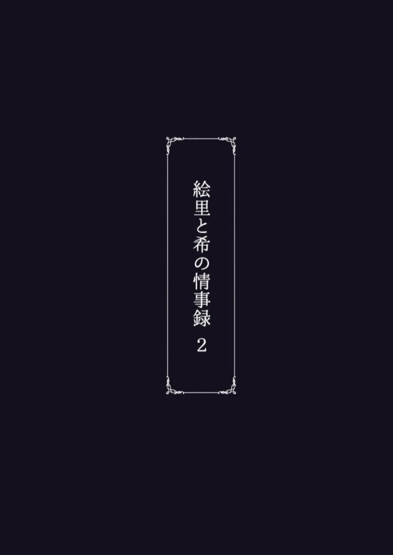 ไอดอลสาวเหยื่อเพลย์บอย 2 ภาพ 43